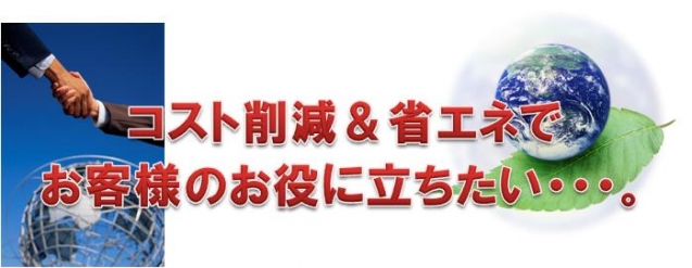 会社概要ごあいさつ 会社概要ごあいさつ
