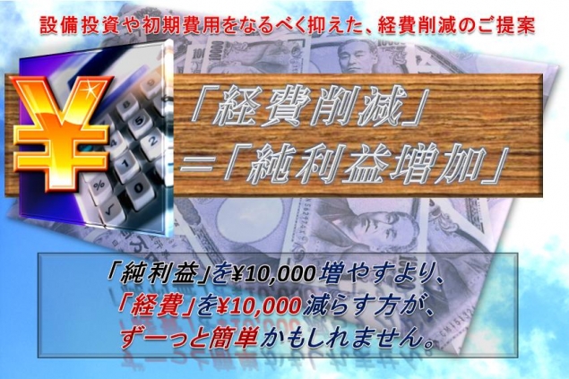 エネルギーダイエットトップ