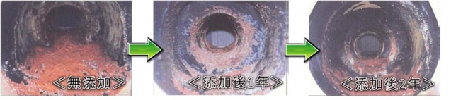 オイルタック使用後の堆積物の減少 オイルタック使用後の堆積物の減少