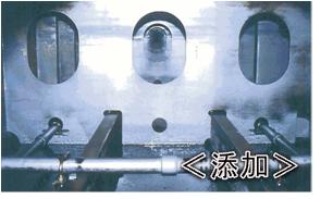 タンク内写真 タンク内写真